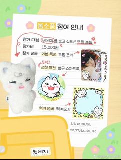 （分類：）位於 。 由 jenyuna 提交（商品編號 1318231663，圖片 1）。簡介： 。
