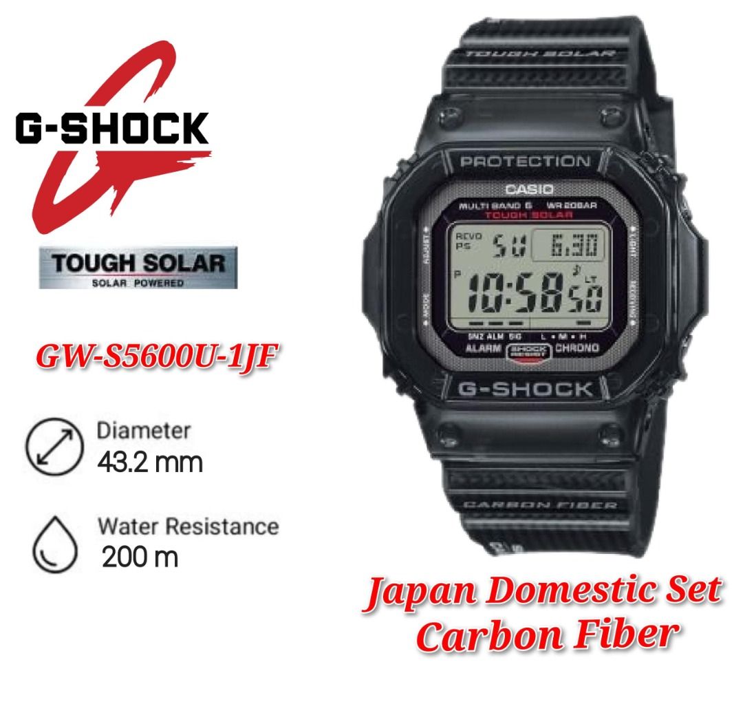 Japan Set Casio G Shock GW S5600U 1JF Carbon Fiber Strap Solar Atomic Multiband 6 GW S5600