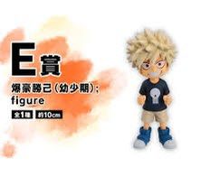 [LAST] 我的英雄學院一番賞綠谷出久 爆豪勝己幼少期手辦figure