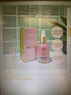 （分類：）位於 。 由 tweetyzz 提交（商品編號 1321394257，圖片 1）。簡介： 。