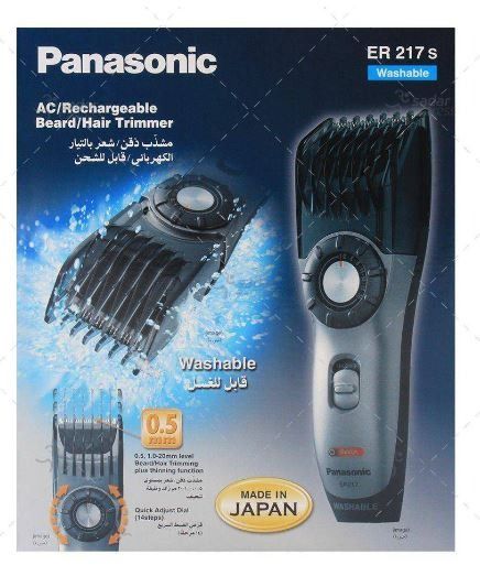 PANASONIC AC RECHAREABLE BEARD TRIMMER ER 217S Beauty Personal Care Men s Grooming on Carousell
