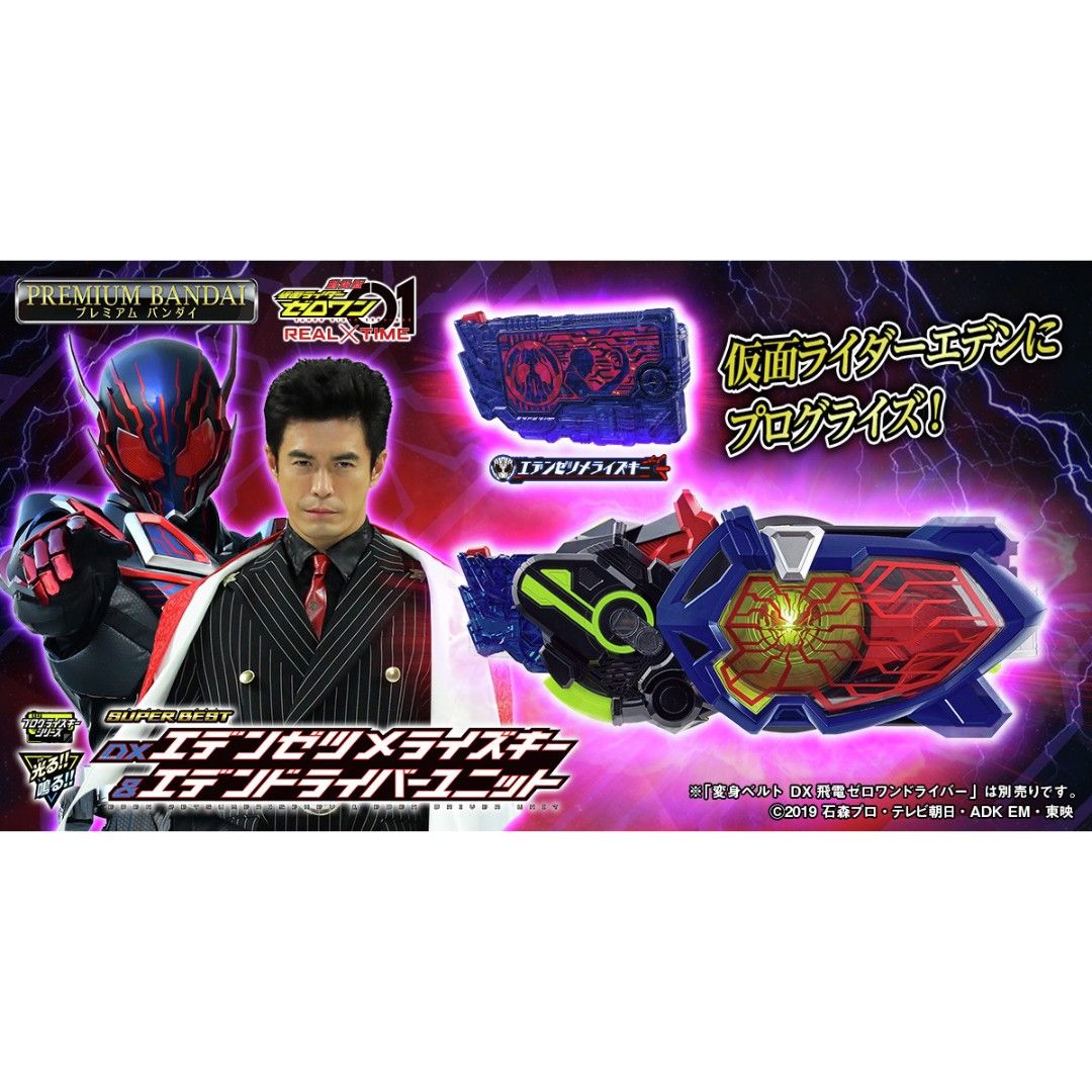 Bandai Spirits DX Eden Zetsumerise Key & Eden Driver – Trasformati In Kamen Rider Eden