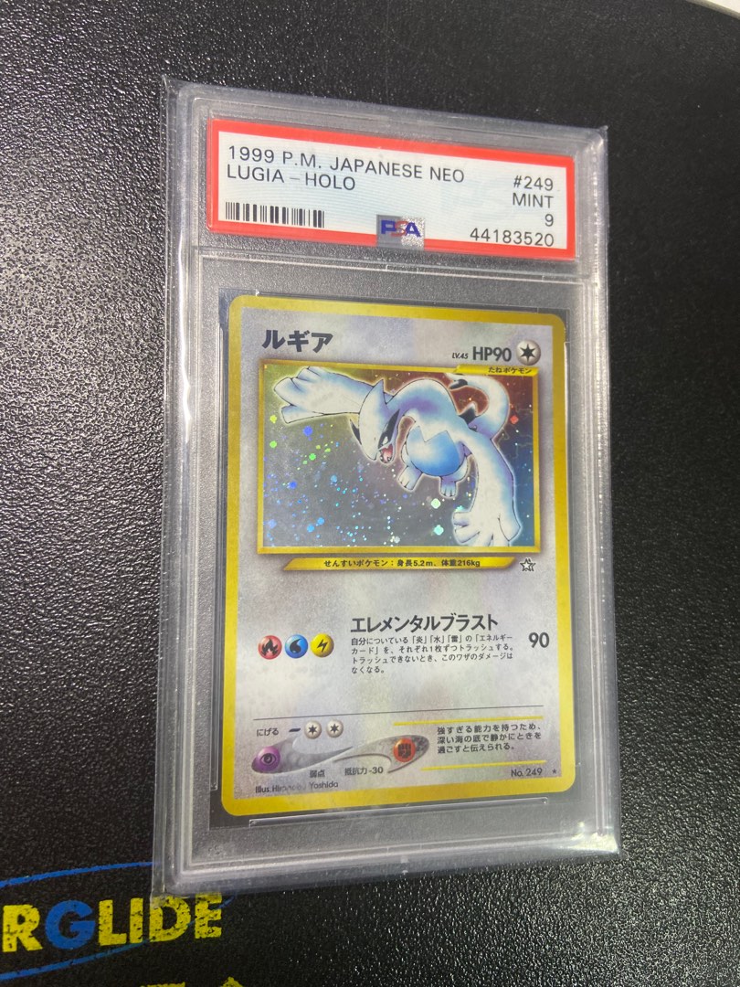 ルギア PSA8 旧裏 NEO Lugia-Holo #249 PSA 9 Lugia #249 Holo Neo Genesis PM Japanese 1999 Pokémon Card
