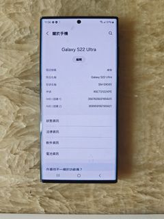 （分類：）位於 。 由 chrisho1982 提交（商品編號 1321340734，圖片 1）。簡介： 。