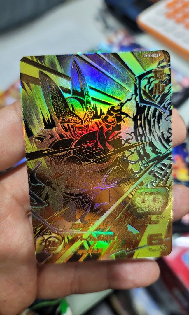 ドラゴンボールヒーローズevt1-sec4 p