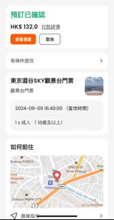 （分類：）位於 。 由 khf42 提交（商品編號 1321323535，圖片 1）。簡介： 。