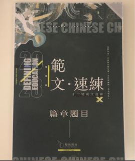 （分類：）位於 。 由 ghostwithyouuu 提交（商品編號 1321434026，圖片 1）。簡介： 。