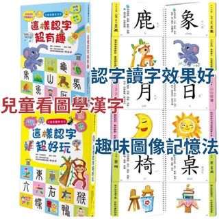 （分類：）位於 。 由 applebox_tuenmun 提交（商品編號 1138794960，圖片 1）。簡介： 。
