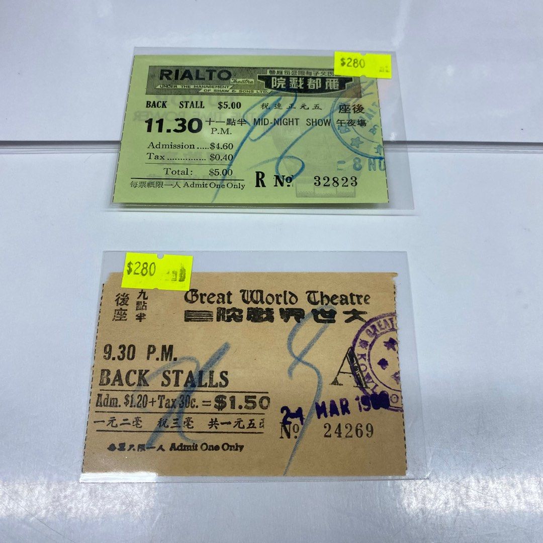 麗都戲院$280；大世界戲院$280；百樂門戲院$280；麗斯戲院$290；荔園入埸券$290；啟德入埸券$290 幾十年歷史歡迎郵寄/到旺角 女人街本店選購香港戲票