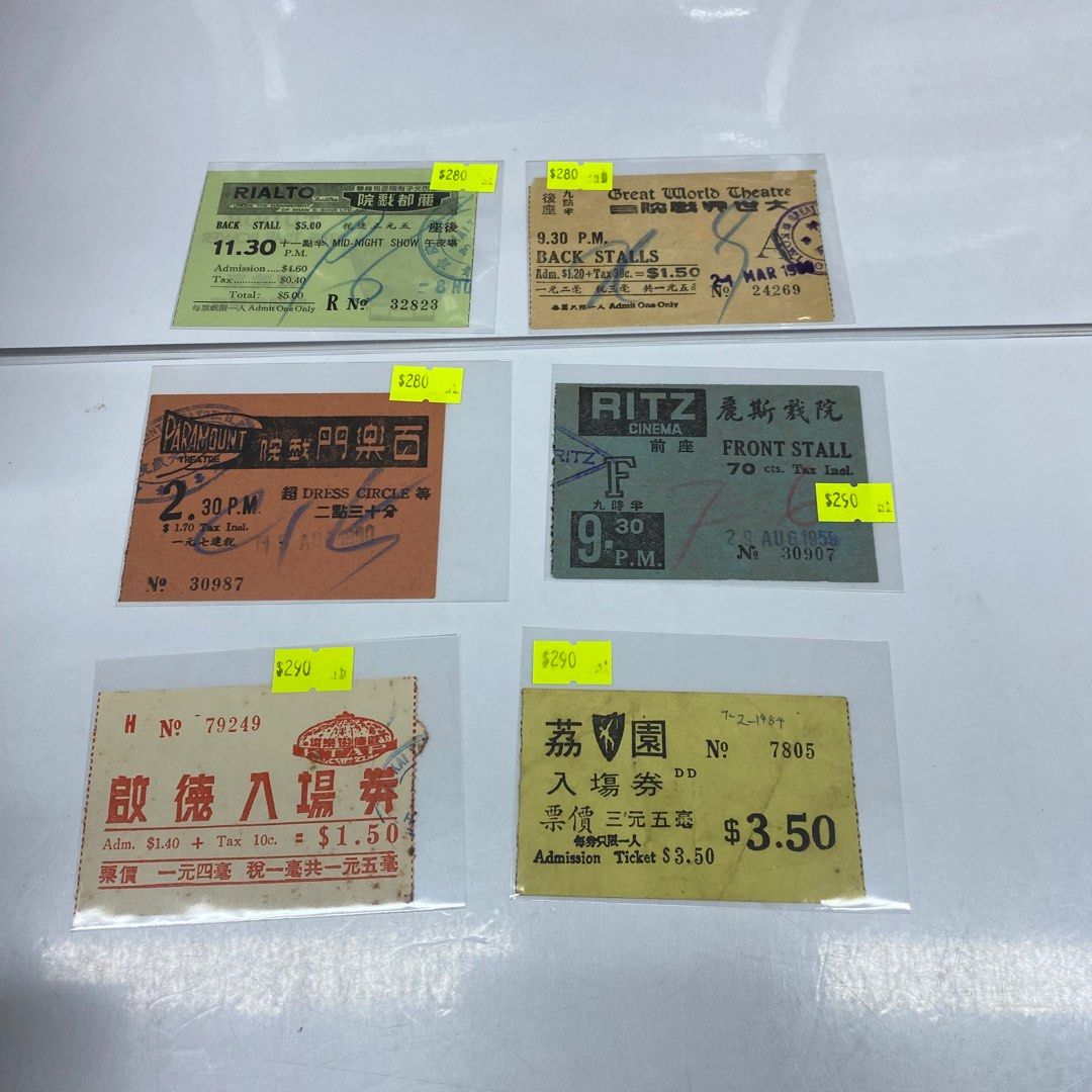 麗都戲院$280；大世界戲院$280；百樂門戲院$280；麗斯戲院$290；荔園入埸券$290；啟德入埸券$290 幾十年歷史歡迎郵寄/到旺角 女人街本店選購香港戲票