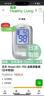 （分類：）位於 。 由 sam_ji 提交（商品編號 1321633547，圖片 1）。簡介： 。