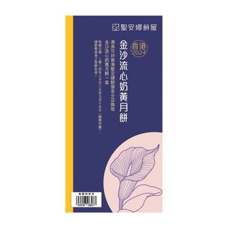（分類：）位於 。 由 annn137 提交（商品編號 1321571277，圖片 1）。簡介： 。