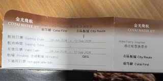 （分類：）位於 。 由 geteverythingyouwant 提交（商品編號 1321604809，圖片 1）。簡介： 。