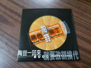 （分類：）位於 。 由 pig77pig 提交（商品編號 1321633331，圖片 1）。簡介： 。