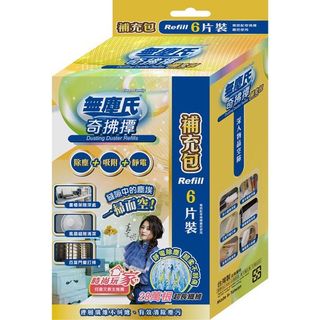 由 yumin_chen (刊登 ID 1321572506，圖片 1) 提交，位於 的 (類別：)，說明：。