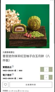 （分類：）位於 。 由 energy123 提交（商品編號 1321521742，圖片 1）。簡介： 。