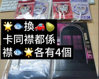 （分類：）位於 。 由 hinaka 提交（商品編號 1321548345，圖片 1）。簡介： 。