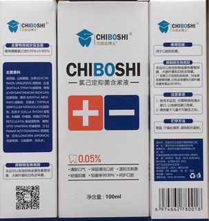 （分類：）位於 。 由 jobhui 提交（商品編號 1321603918，圖片 1）。簡介： 。
