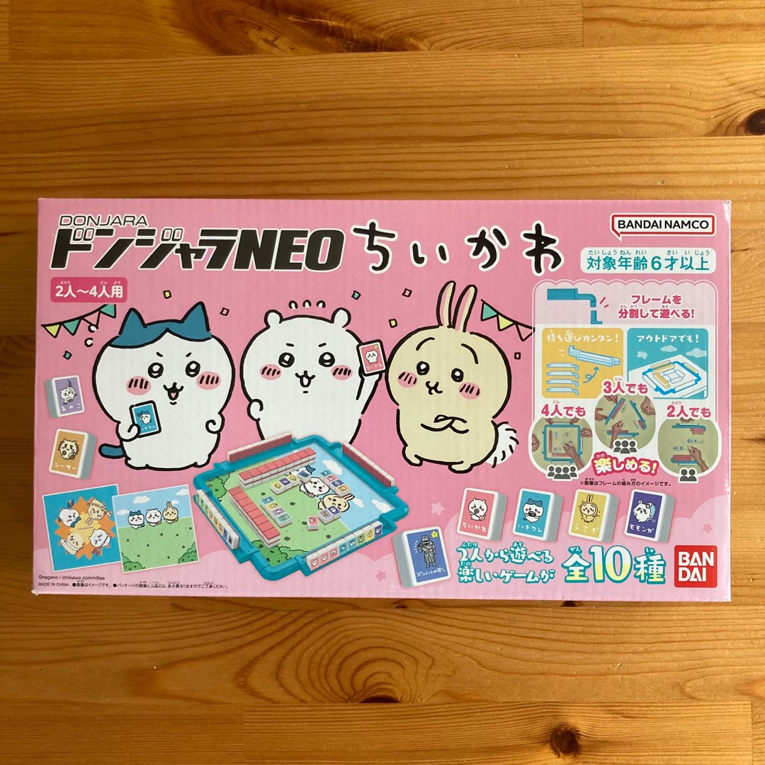 ちいかわChiikawa 麻雀boardgame 桌上遊戲, 興趣及遊戲, 玩具& 遊戲類- Carousell