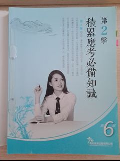（分類：）位於 。 由 chess_ 提交（商品編號 1321566991，圖片 1）。簡介： 。