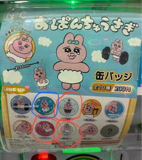 （分類：）位於 。 由 apitchi 提交（商品編號 1321617026，圖片 1）。簡介： 。