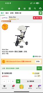（分類：）位於 。 由 kayd_c 提交（商品編號 1321554546，圖片 1）。簡介： 。