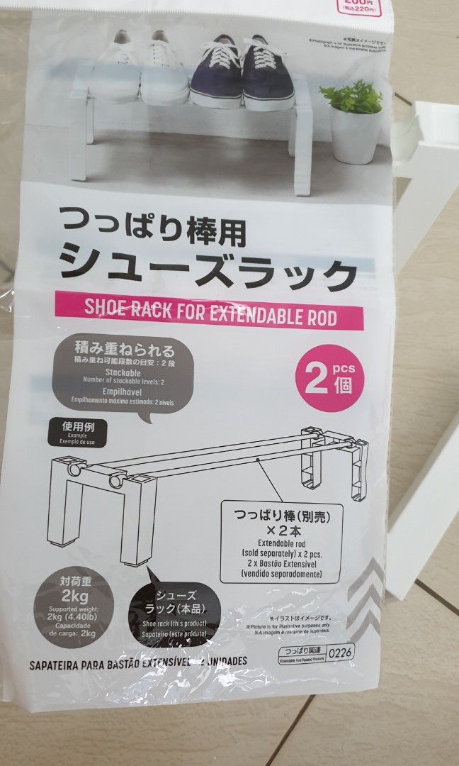 BNIB shoe rack daiso U.P. 4