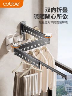 Affordable retractable laundry rack repair For Sale Carousell Singapore