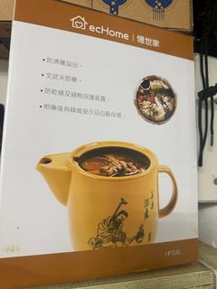 （分類：）位於 。 由 jkpopstyle 提交（商品編號 1321535847，圖片 1）。簡介： 。