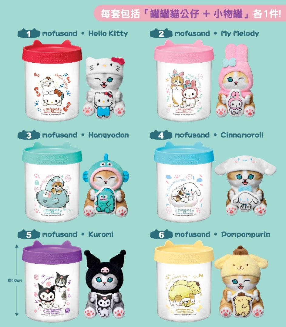 Hong Kong 7-11 Exclusive: Mofusand X Sanrio Characters