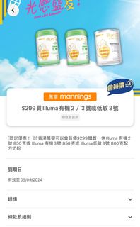 （分類：）位於 。 由 wenchan2015 提交（商品編號 1321586812，圖片 1）。簡介： 。