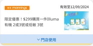 （分類：）位於 。 由 tweetyleee 提交（商品編號 1321518329，圖片 1）。簡介： 。