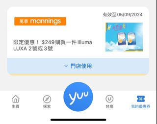 （分類：）位於 。 由 tracyyung21 提交（商品編號 1321510832，圖片 1）。簡介： 。