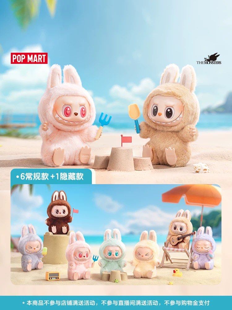 Labubu have a seat - Series 2, Hobbies & Toys, Toys & Games