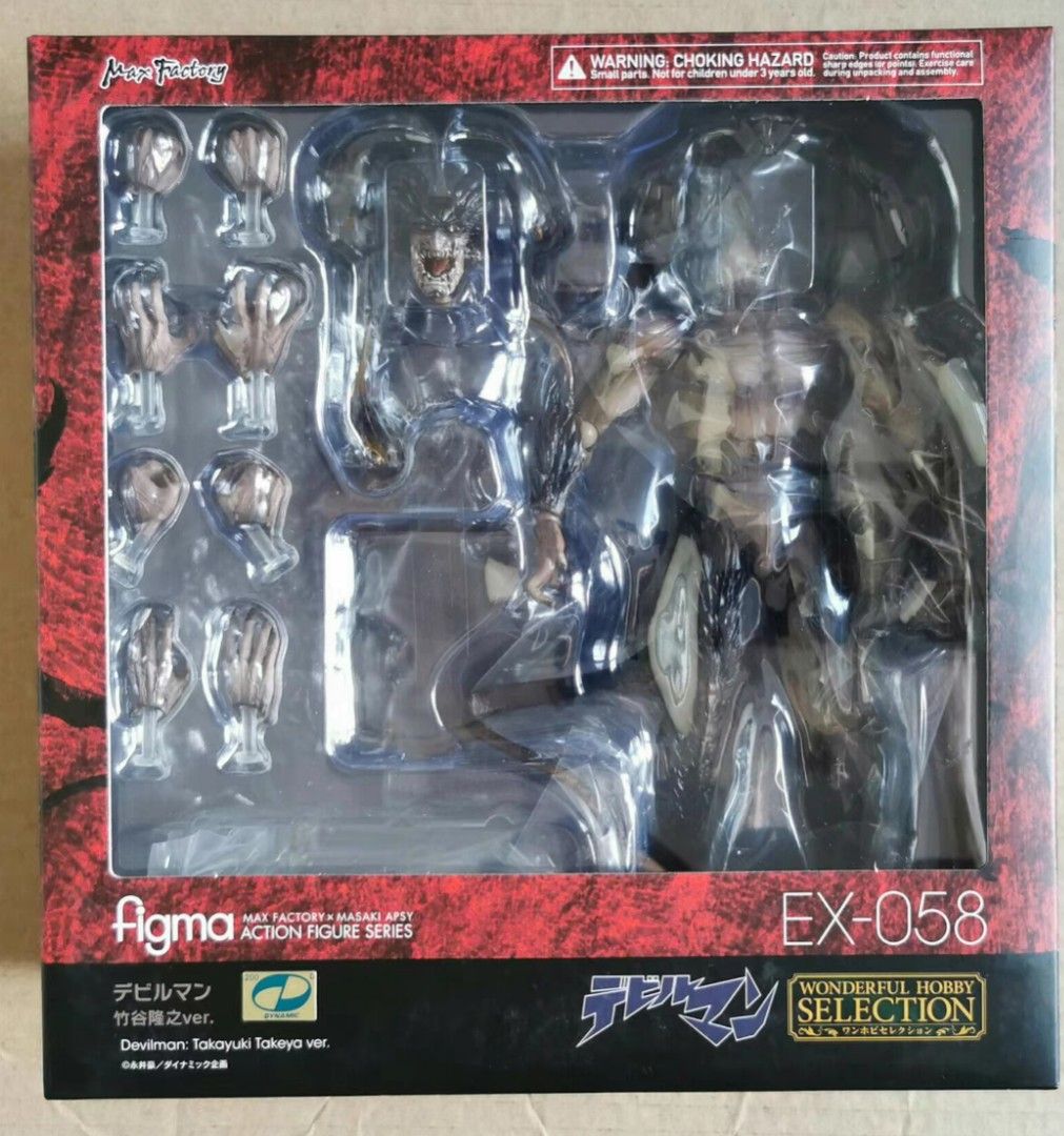 MaxFactory Figma EX058, Hobbies & Toys, Toys & Games on Carousell