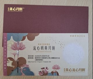 （分類：）位於 。 由 hingchiu1012 提交（商品編號 1321574315，圖片 1）。簡介： 。