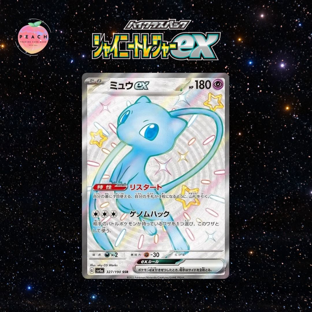 Mew EX 327/190 [MINT], Hobbies & Toys, Toys & Games on Carousell