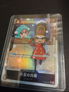 (Category: ) located in . Submitted by onepiecetradingcard (Listing ID 1321534298, Image 1). Description: .