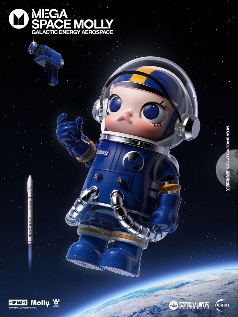 その他 SPACE MOLLY Galactic Energy Aerospace MEGA SPACE MOLLY 400% Lamborghini 2023 LIMITED – TOYSEZ