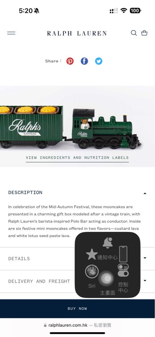 Ralph's Coffee Train Lava Mooncakes 月餅, 嘢食& 嘢飲, 包裝食物