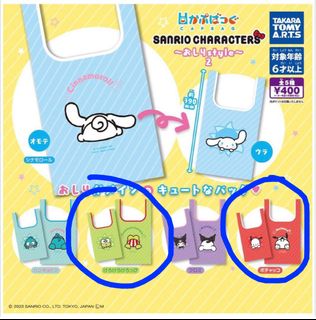 （分類：）位於 。 由 csamyla 提交（商品編號 1298584160，圖片 1）。簡介： 。
