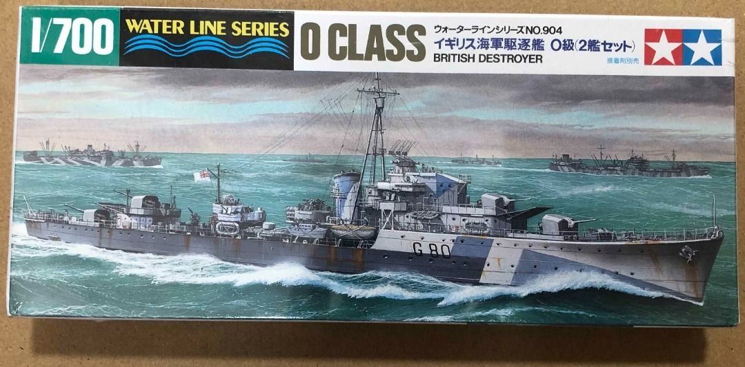 Maquette De Destroyer U.S. Navy DD412 Hammann Au 1/700 Par Tamiya - Référence 31911 - Neuf