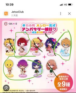 （分類：）位於 。 由 iamnoton9 提交（商品編號 1321496544，圖片 1）。簡介： 。