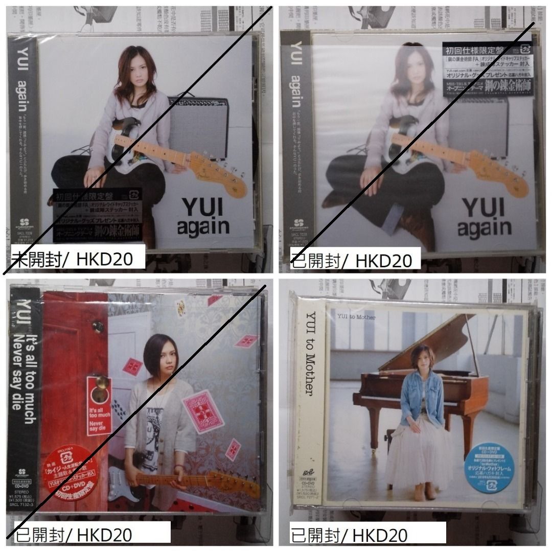 YUI  flower flower CD DVD 未開封 Amazon.co.jp: 実(初回生産限定盤) - FLOWER FLOWER (DVD付