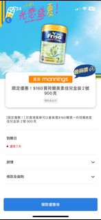 （分類：）位於 。 由 salesale0909 提交（商品編號 1321611788，圖片 1）。簡介： 。