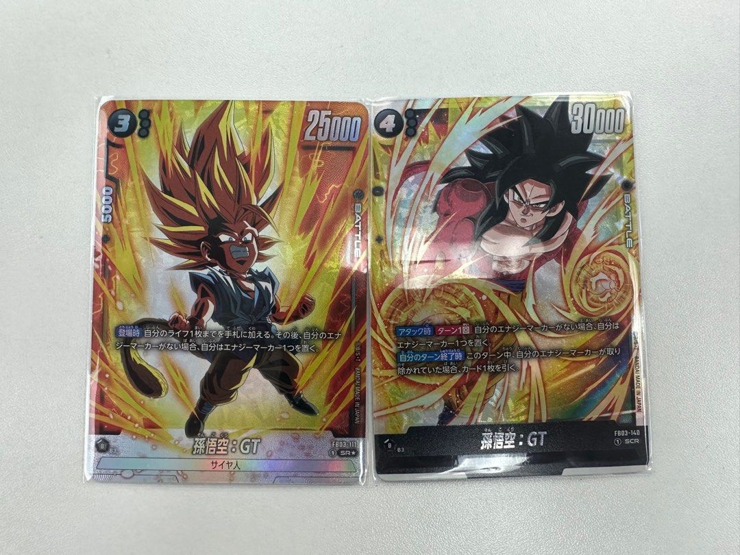 孫悟空：GT SCR ☆ FB03 ブースターパック『怒りの咆哮』 FB03-… List