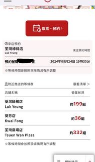 （分類：）位於 。 由 alisa3190 提交（商品編號 1321750195，圖片 1）。簡介： 。