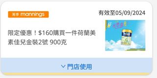 （分類：）位於 。 由 yym0304 提交（商品編號 1321820139，圖片 1）。簡介： 。