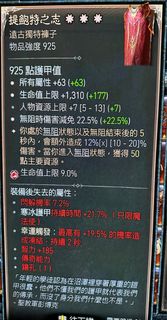 （分類：）位於 。 由 man0800 提交（商品編號 1321656266，圖片 1）。簡介： 。