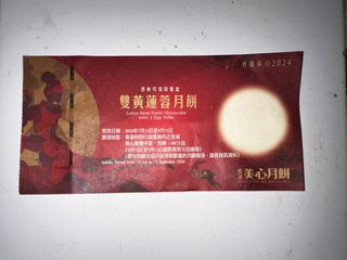 （分類：）位於 。 由 hello787 提交（商品編號 1321754268，圖片 1）。簡介： 。